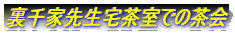 Ɛ搶ł̒